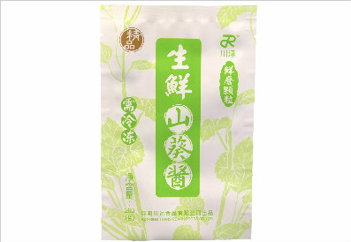 生鲜山葵酱（精品）